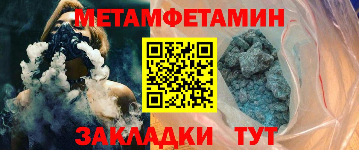 Amphetamine  Amphetamine  Аша  АМФЕТАМИН VHQ  Вход с VPN 
