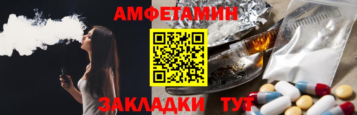 АМФЕТАМИН VHQ Аша