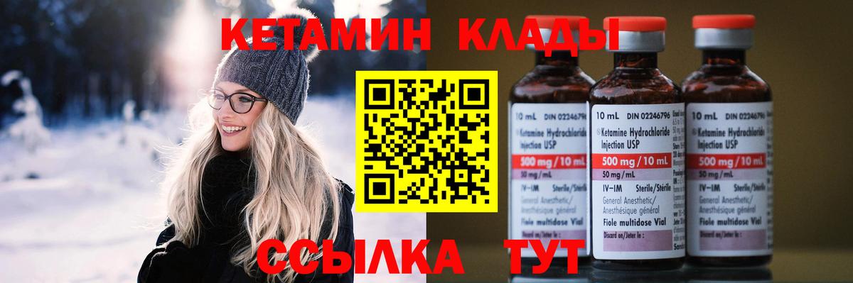 Кетамин VHQ Аша