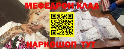 кристаллы Ставрополь