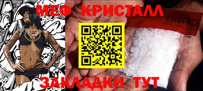 синтетический гашиш Старая Купавна