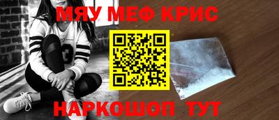 кристаллы Ставрополь