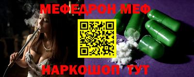 кристаллы Ставрополь