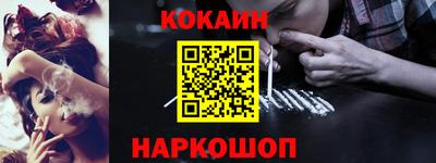 синтетический гашиш Старая Купавна