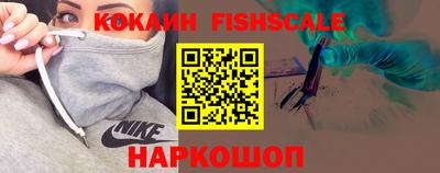синтетический гашиш Старая Купавна