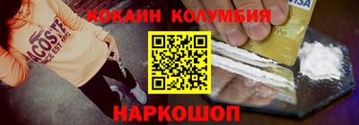 кристаллы Ставрополь
