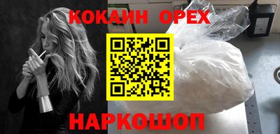синтетический гашиш Старая Купавна
