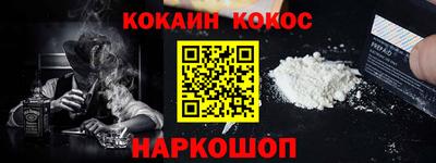 кристаллы Ставрополь
