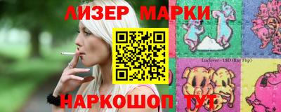 синтетический гашиш Старая Купавна