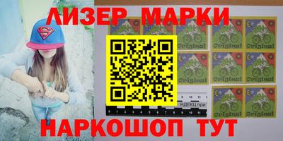 кристаллы Ставрополь