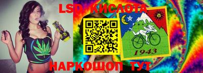 кристаллы Ставрополь