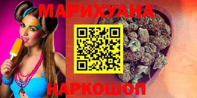 синтетический гашиш Старая Купавна