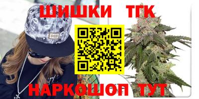 синтетический гашиш Старая Купавна