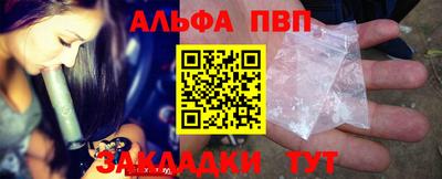 синтетический гашиш Старая Купавна