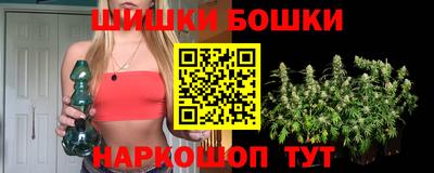 синтетический гашиш Старая Купавна