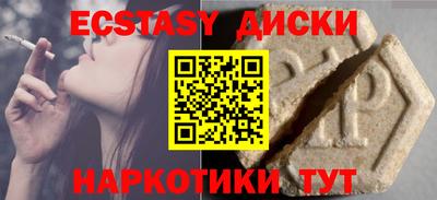 кристаллы Ставрополь