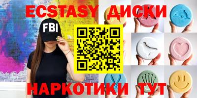 синтетический гашиш Старая Купавна