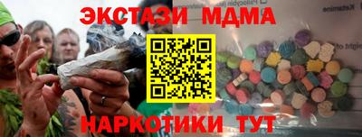 синтетический гашиш Старая Купавна