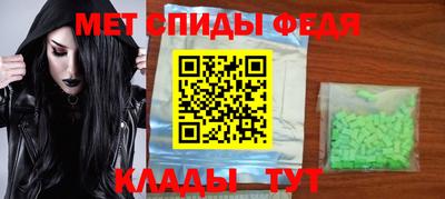 скорость mdpv Среднеуральск