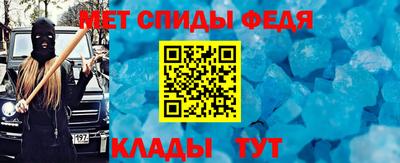 кристаллы Ставрополь