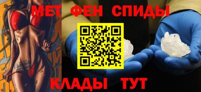 кристаллы Ставрополь