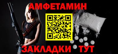 синтетический гашиш Старая Купавна