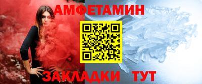 кристаллы Ставрополь