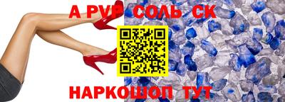 дмт Татарск