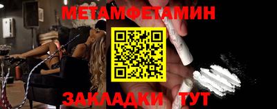кристаллы Ставрополь