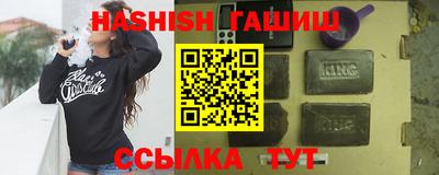 синтетический гашиш Старая Купавна