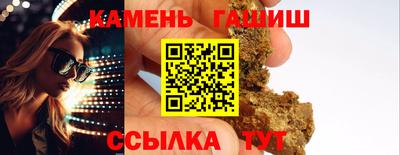 синтетический гашиш Старая Купавна