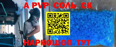 скорость mdpv Среднеуральск