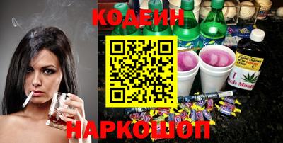 синтетический гашиш Старая Купавна