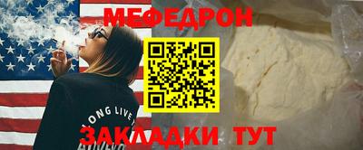 кристаллы Ставрополь