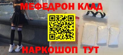 кристаллы Ставрополь