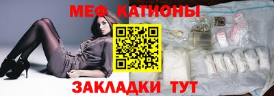кристаллы Ставрополь