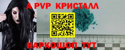 синтетический гашиш Старая Купавна