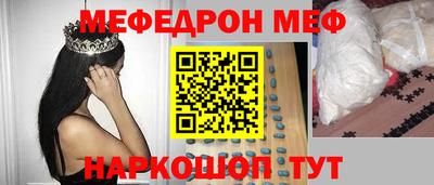 кристаллы Ставрополь