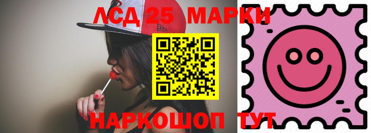 Аша    как зайти  Лсд 25 экстази кислота  Вход с VPN  LSD-25 экстази кислота 