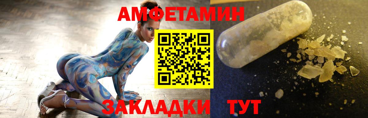 МЕТАМФЕТАМИН Декстрометамфетамин 99.9%  МЕТАМФЕТАМИН Декстрометамфетамин 99.9%  Вход с VPN  Аша 